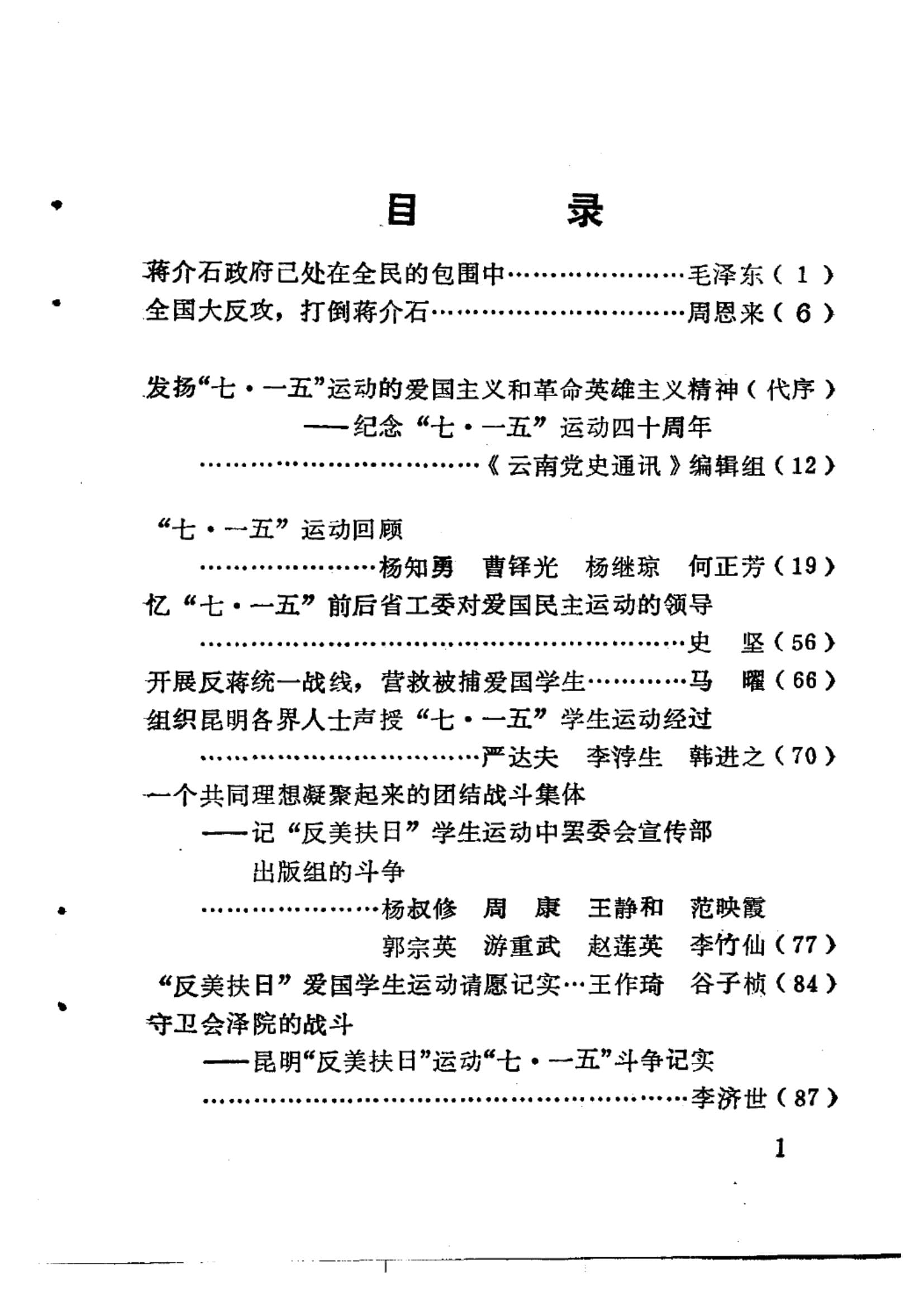 9457172a1420240521174435