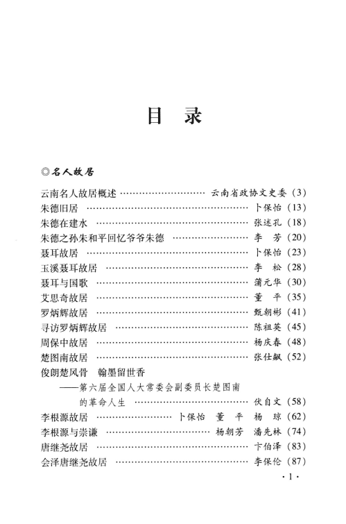 94ac65c86520240522191940