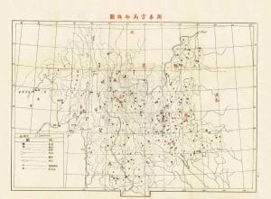 《新纂云南通志》卷七图-滇史网