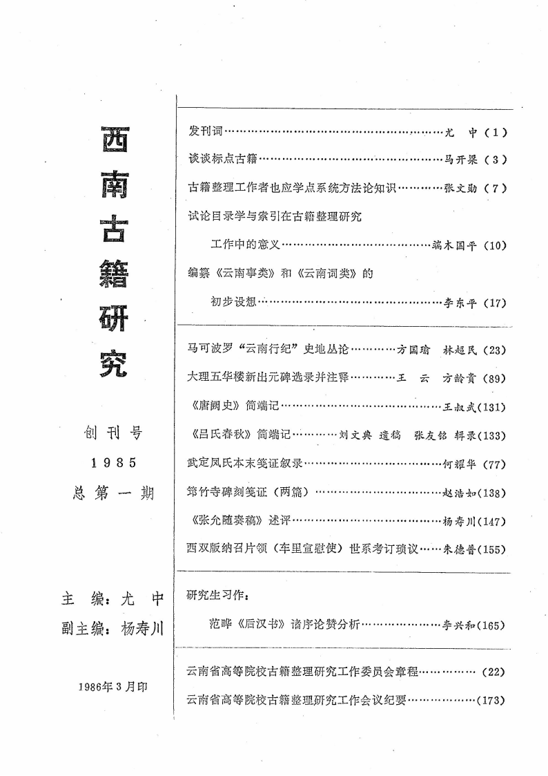 95255d8ace20240526141439