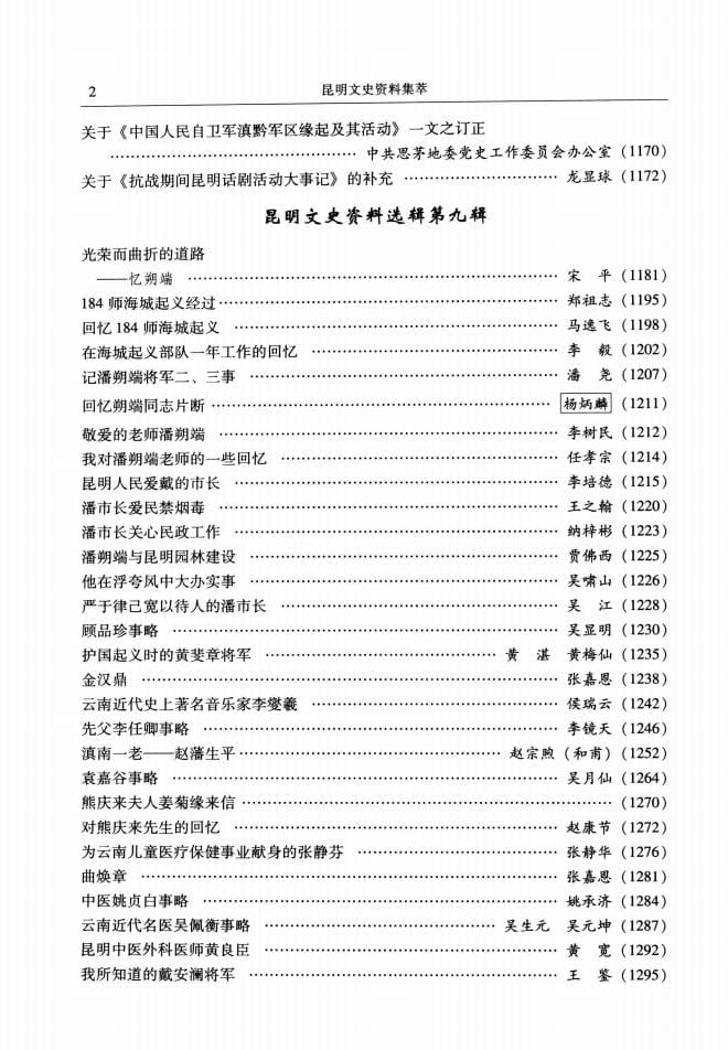 95f10e5de520240527100438