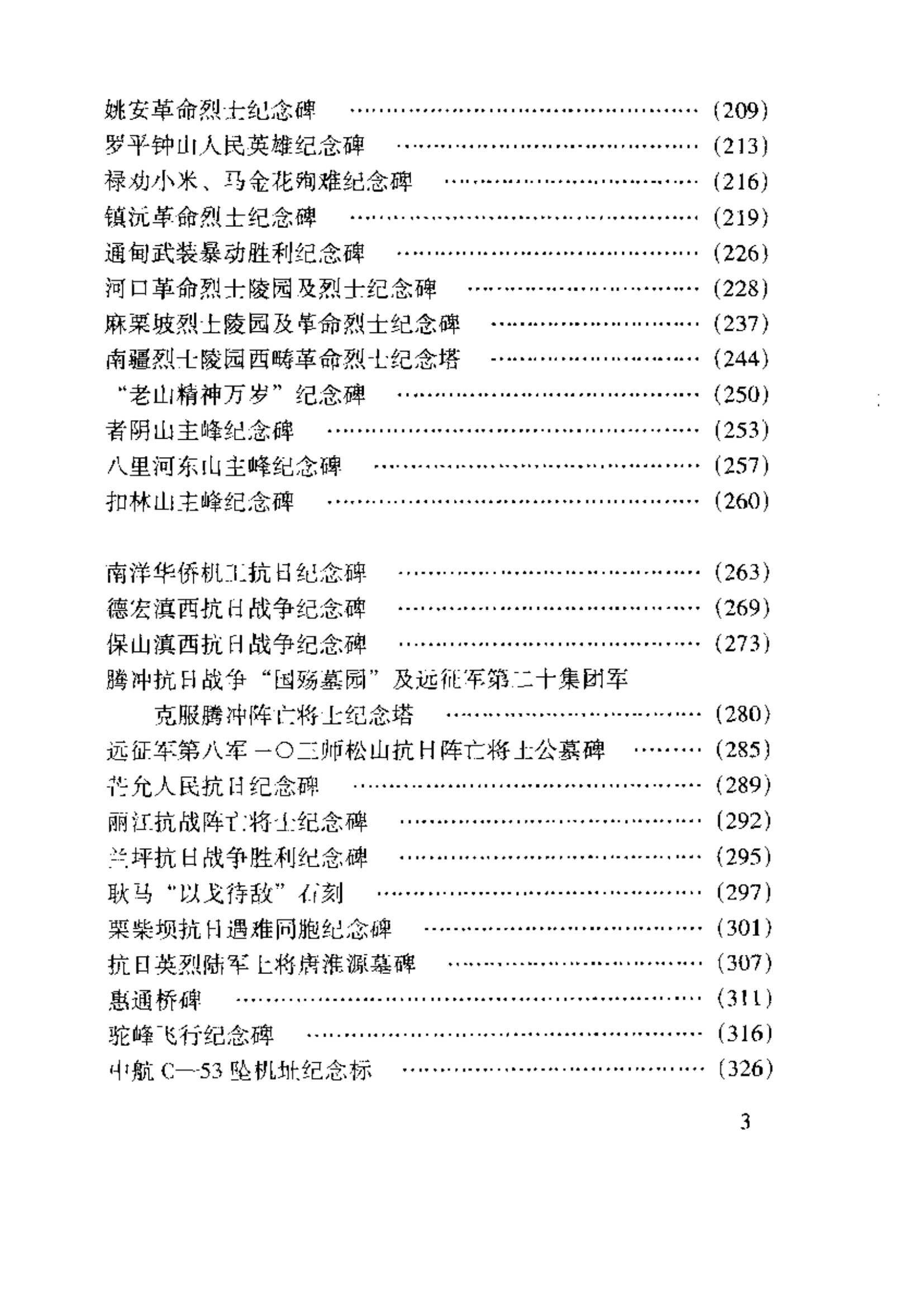 97099cc2f120240522183726