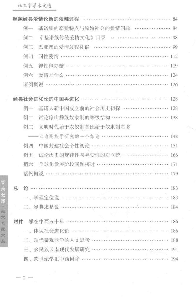 9789723fd320240531165707