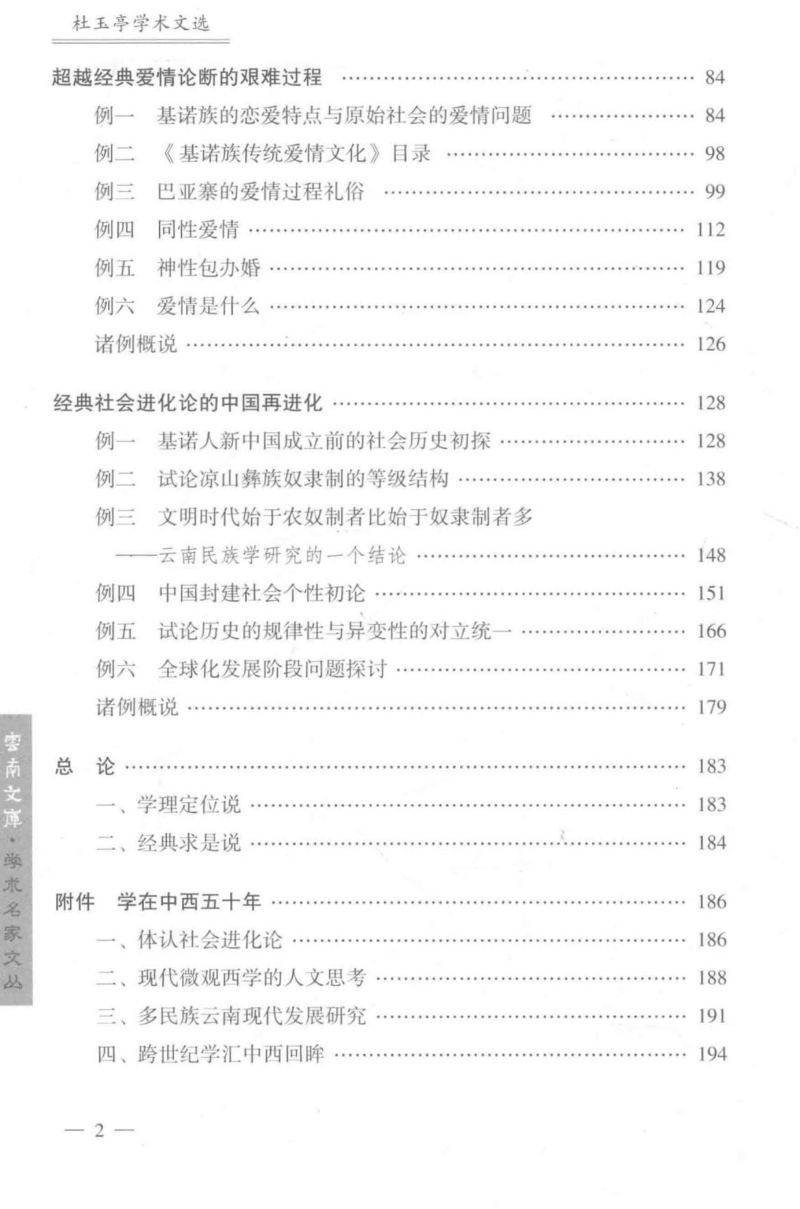 9789723fd320240531165707