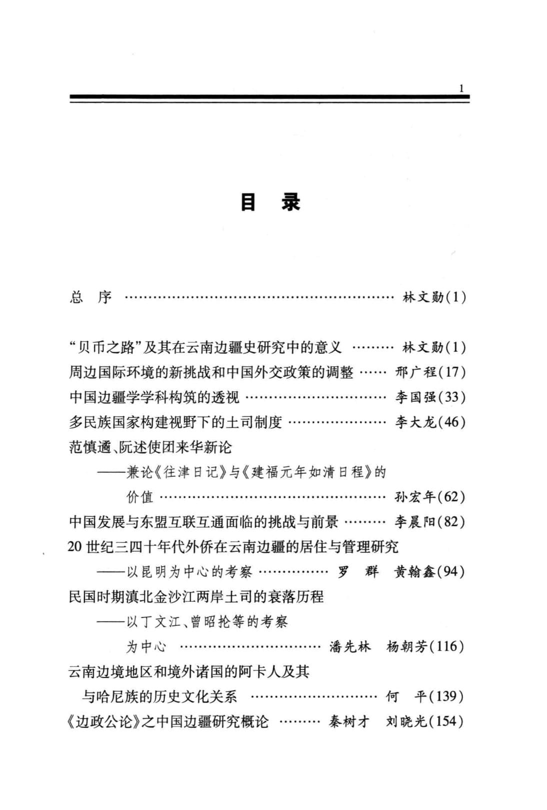 982fae9d8b20240529110326