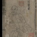 江鸿-滇史网