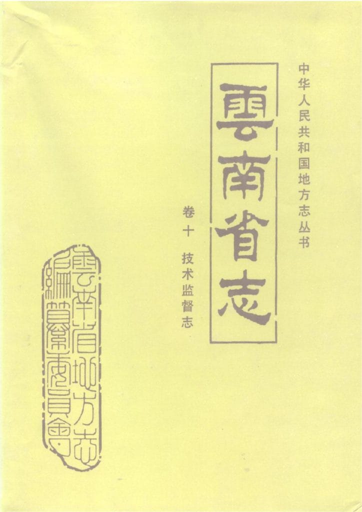 9b071a1d2420240523095657