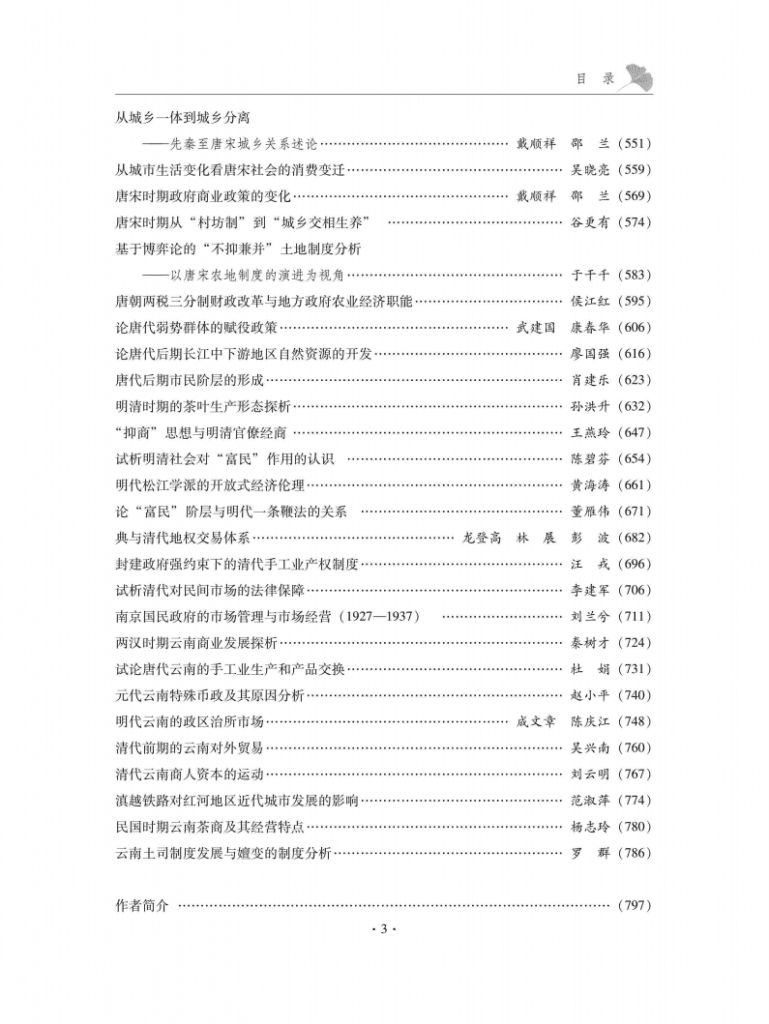 9b14c4f67e20240529225008