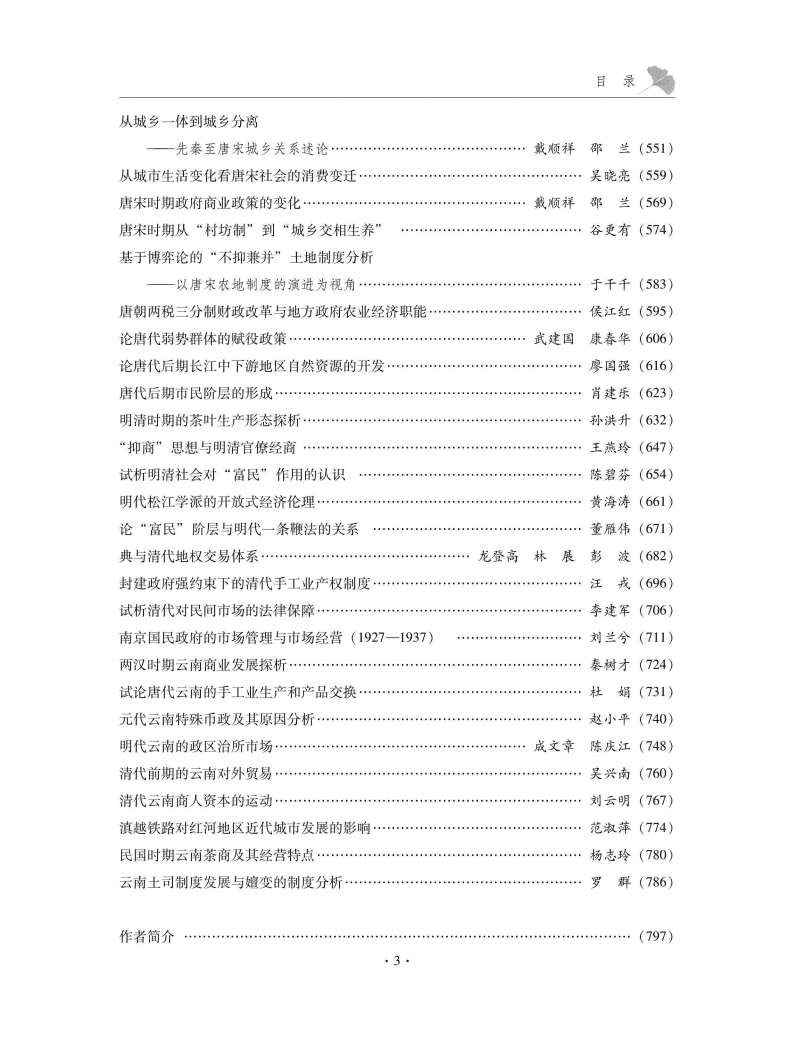 9b14c4f67e20240529225008