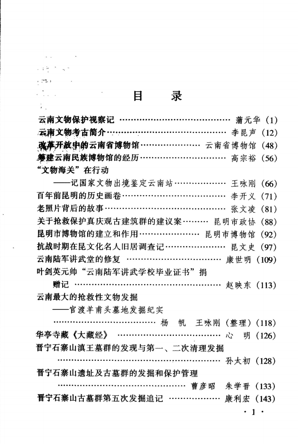 9b38b29c2a20240522184423