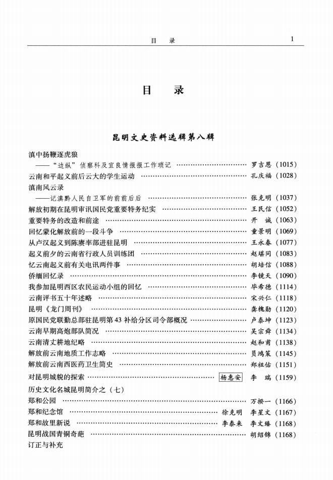 9b3ed28bd120240527100422