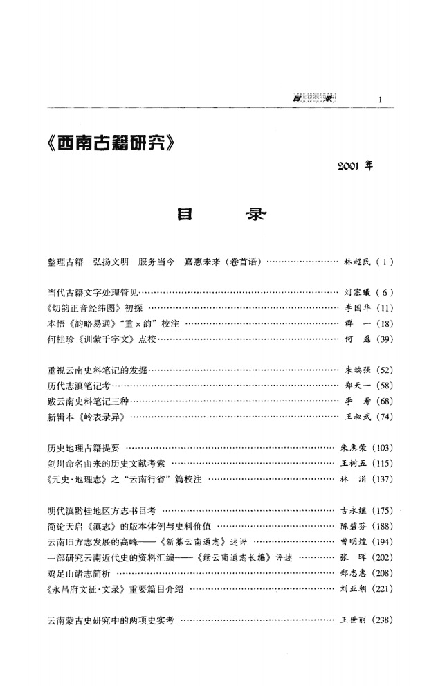 9bd4e97f2a20240525230938