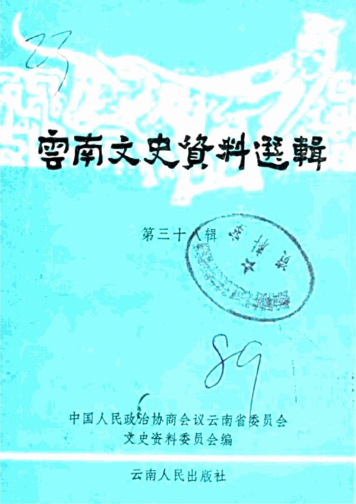 9c2d5d9adc20240522085737