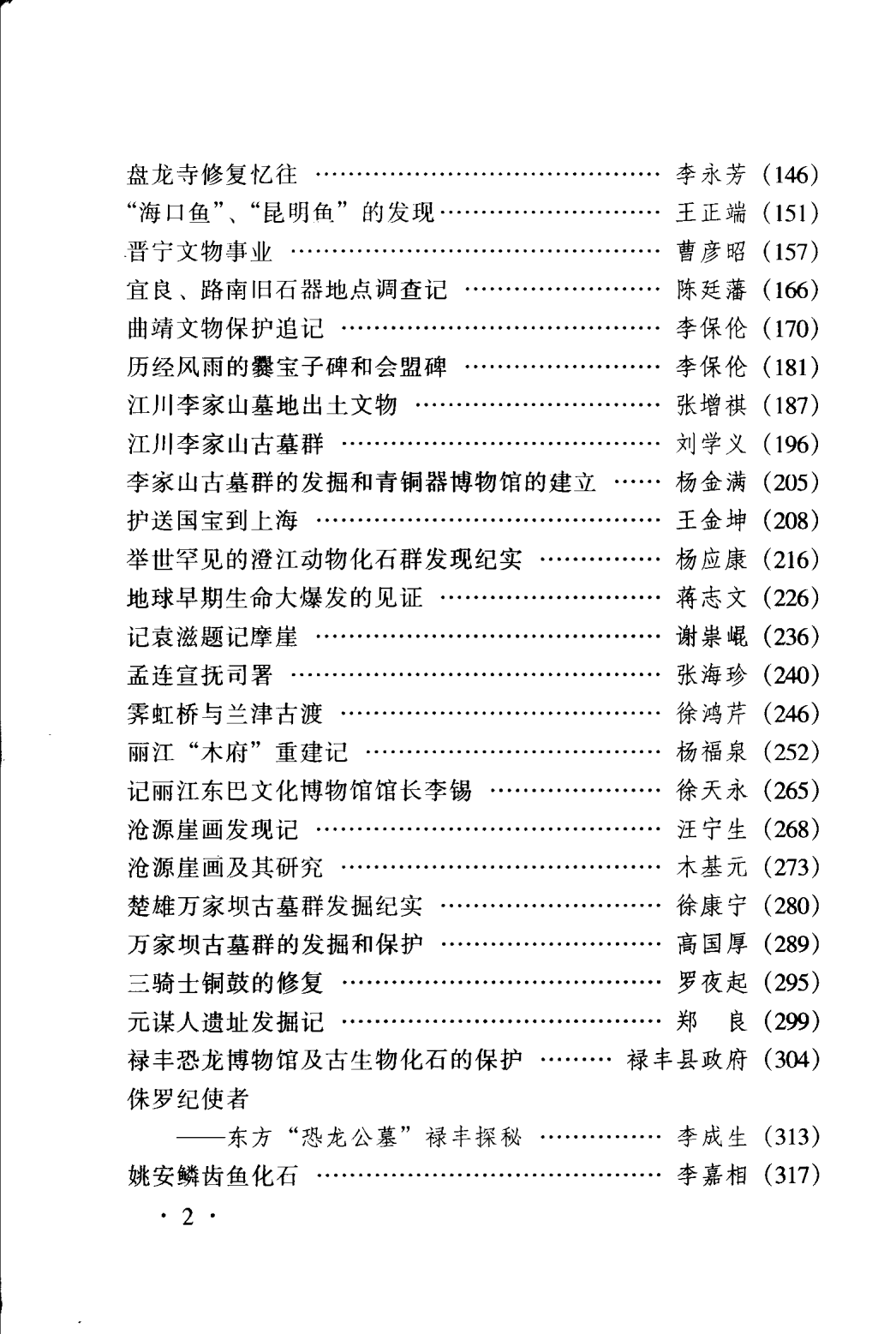 9d44d7dadf20240522184423