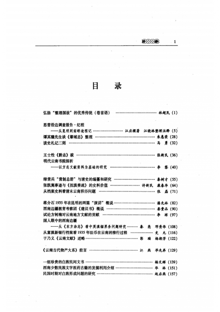 9df6aff8d520240525230416