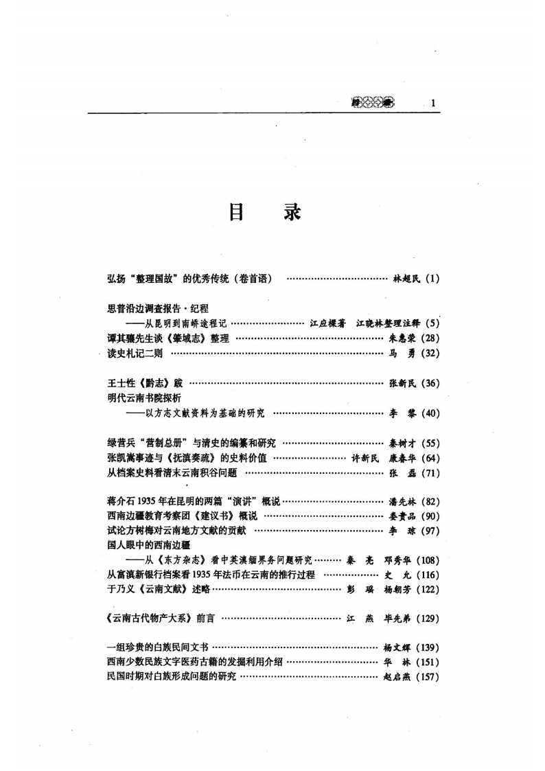 9df6aff8d520240525230416