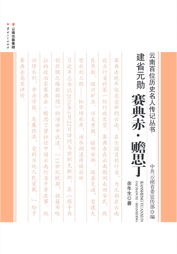 9ea3d6411420240521133517