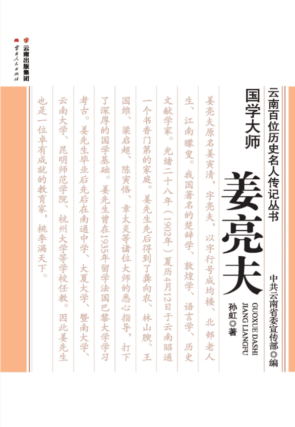 a02a846d5b20240521133139