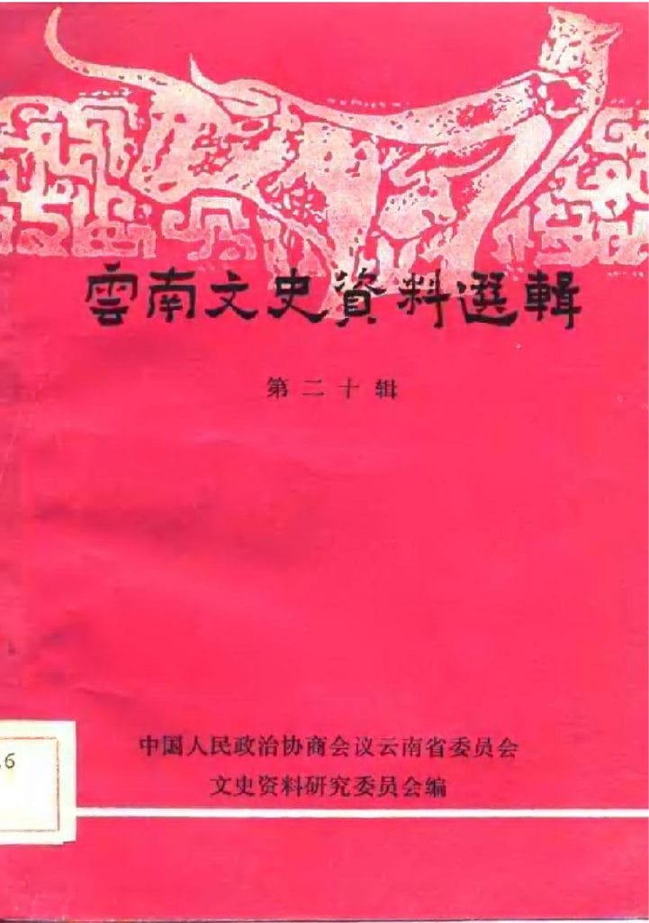 a03d637bc820240521175330