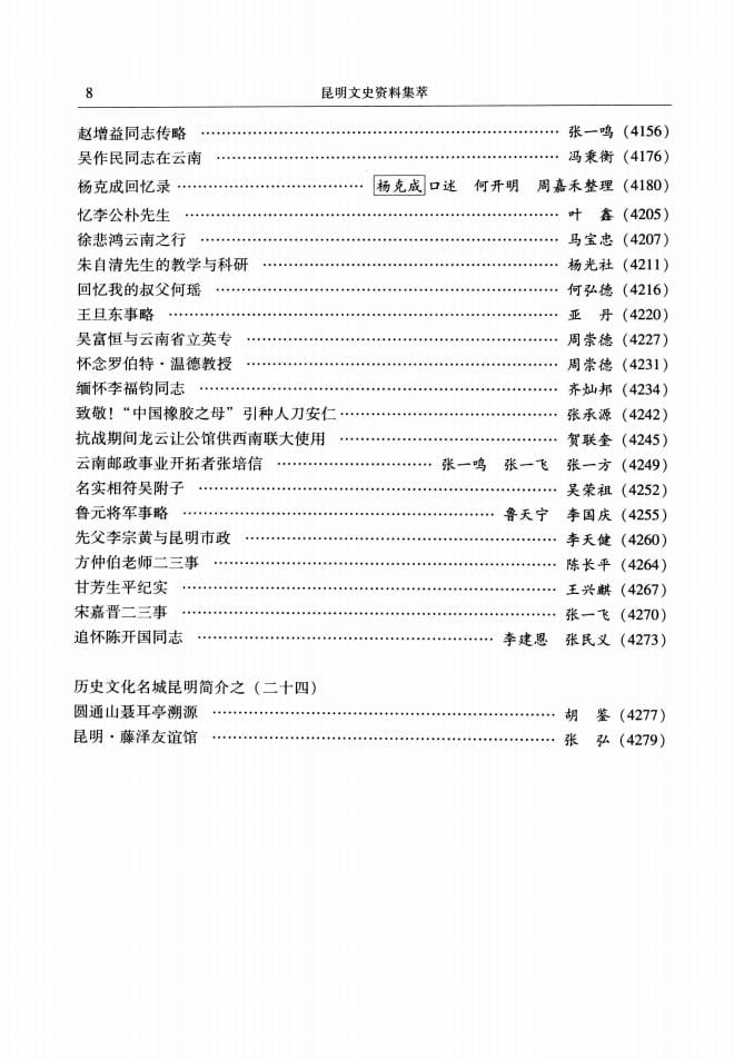 a0e831356920240527101743