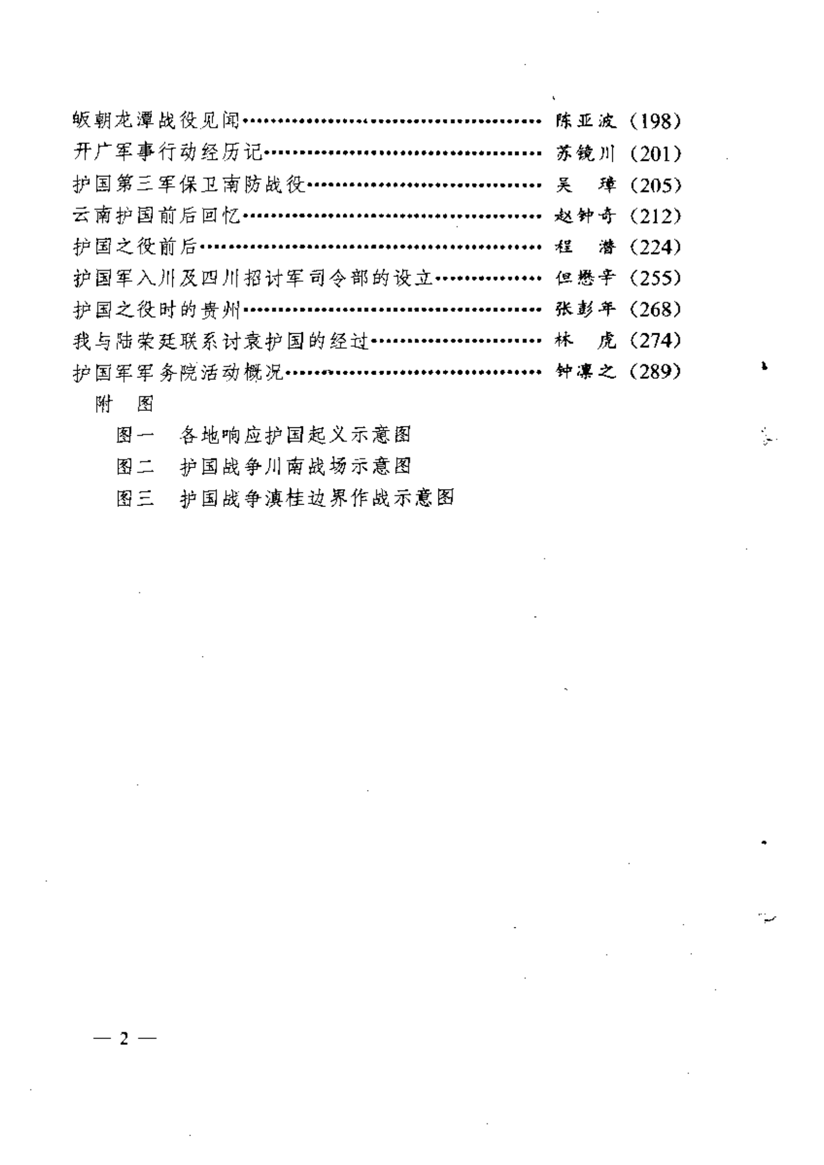 a1497df91f20240522172610