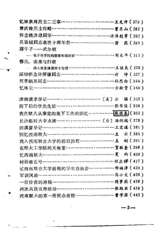 a15957d9f920240521174047