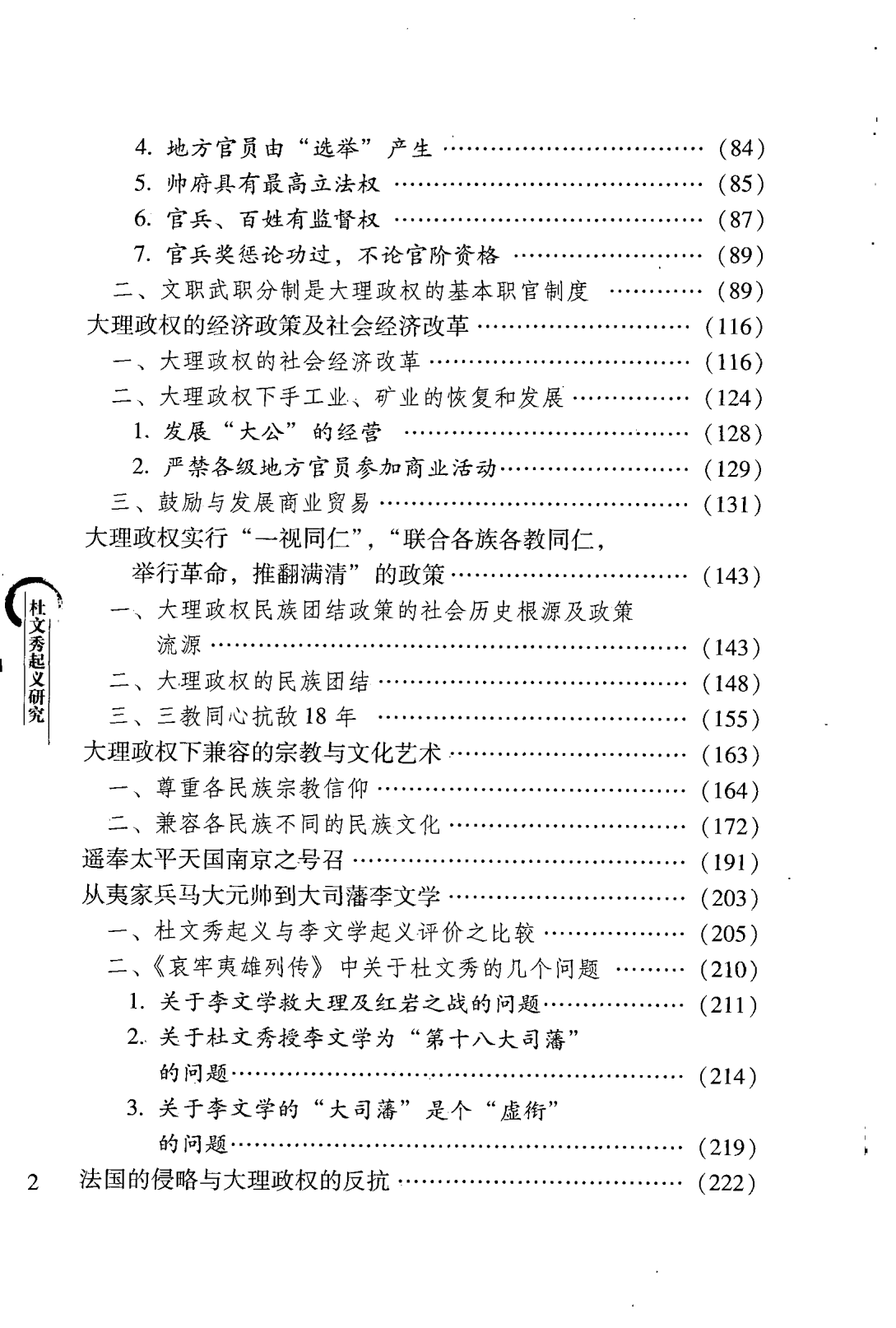 a2bdac683420240515215216