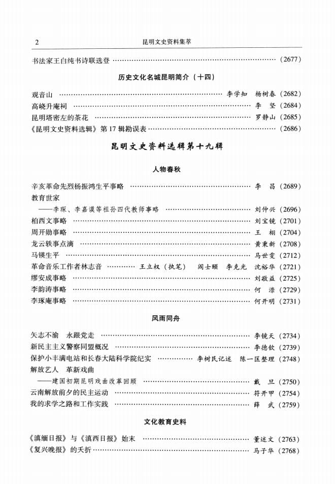 a32265eaaa20240527101440