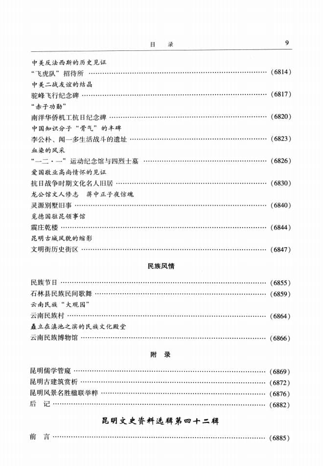 a36f239f9820240527102530