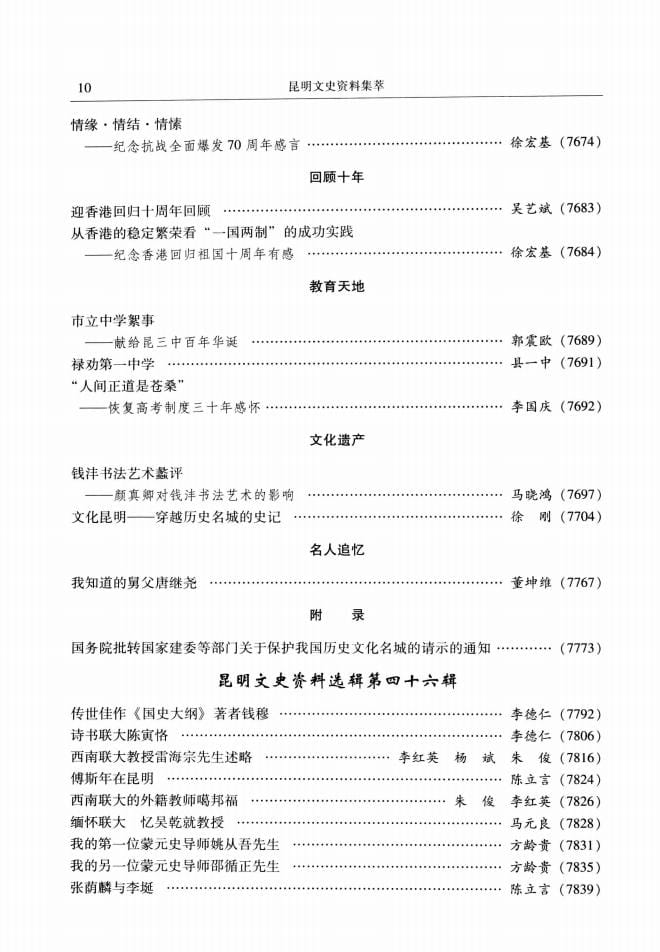 a3e2bd0d4d20240527103939