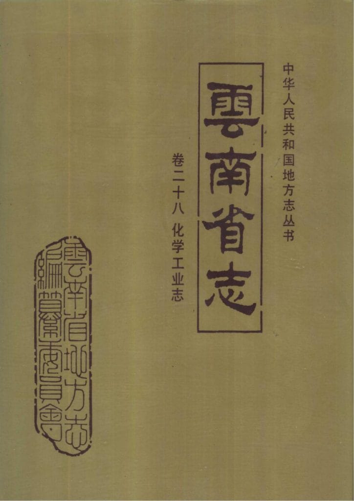 a5b2fb387120240523124955