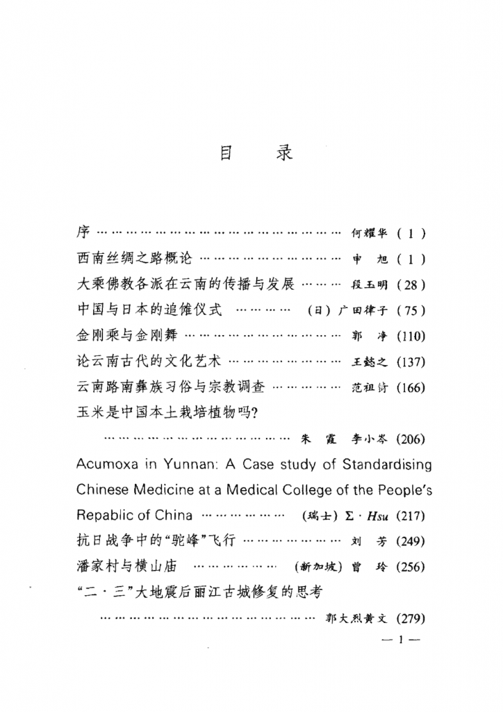 a6e011f1d820240525203814