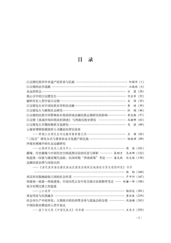 a75caca59420240515095024