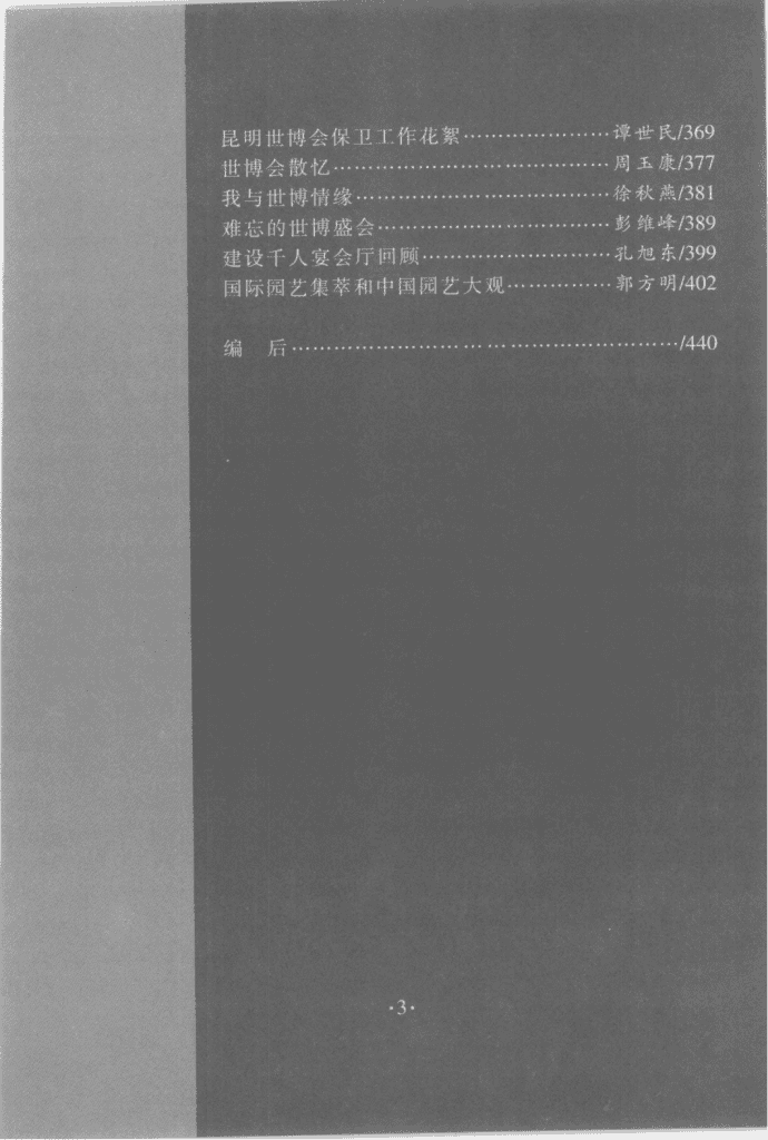 a955a82dd520240522190659