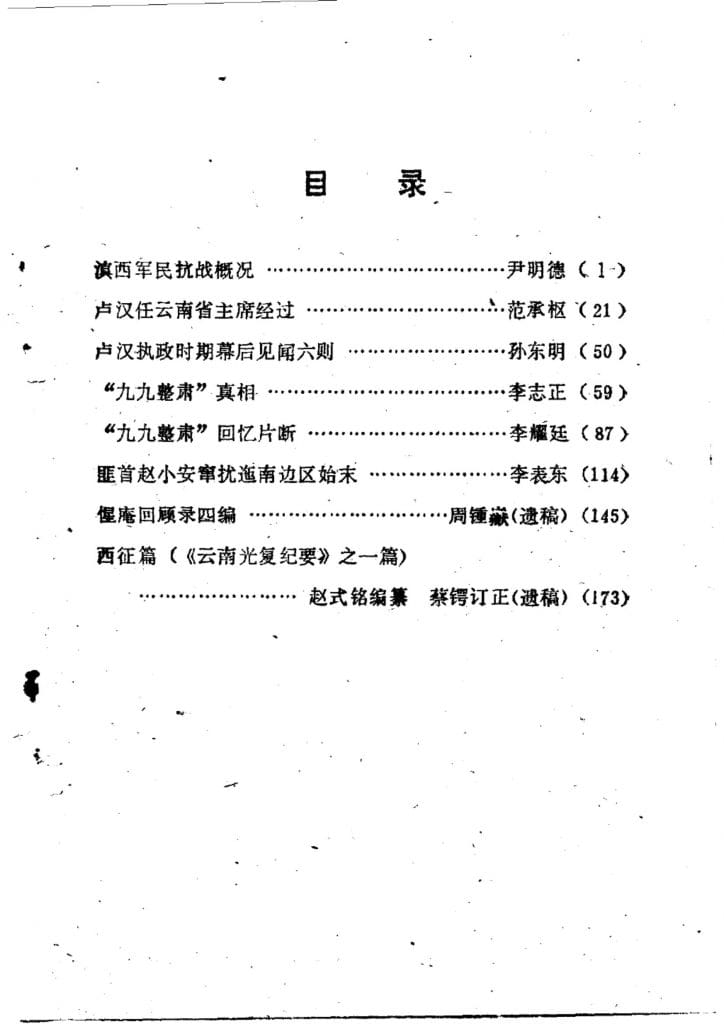 a9a7f1350a20240521171754