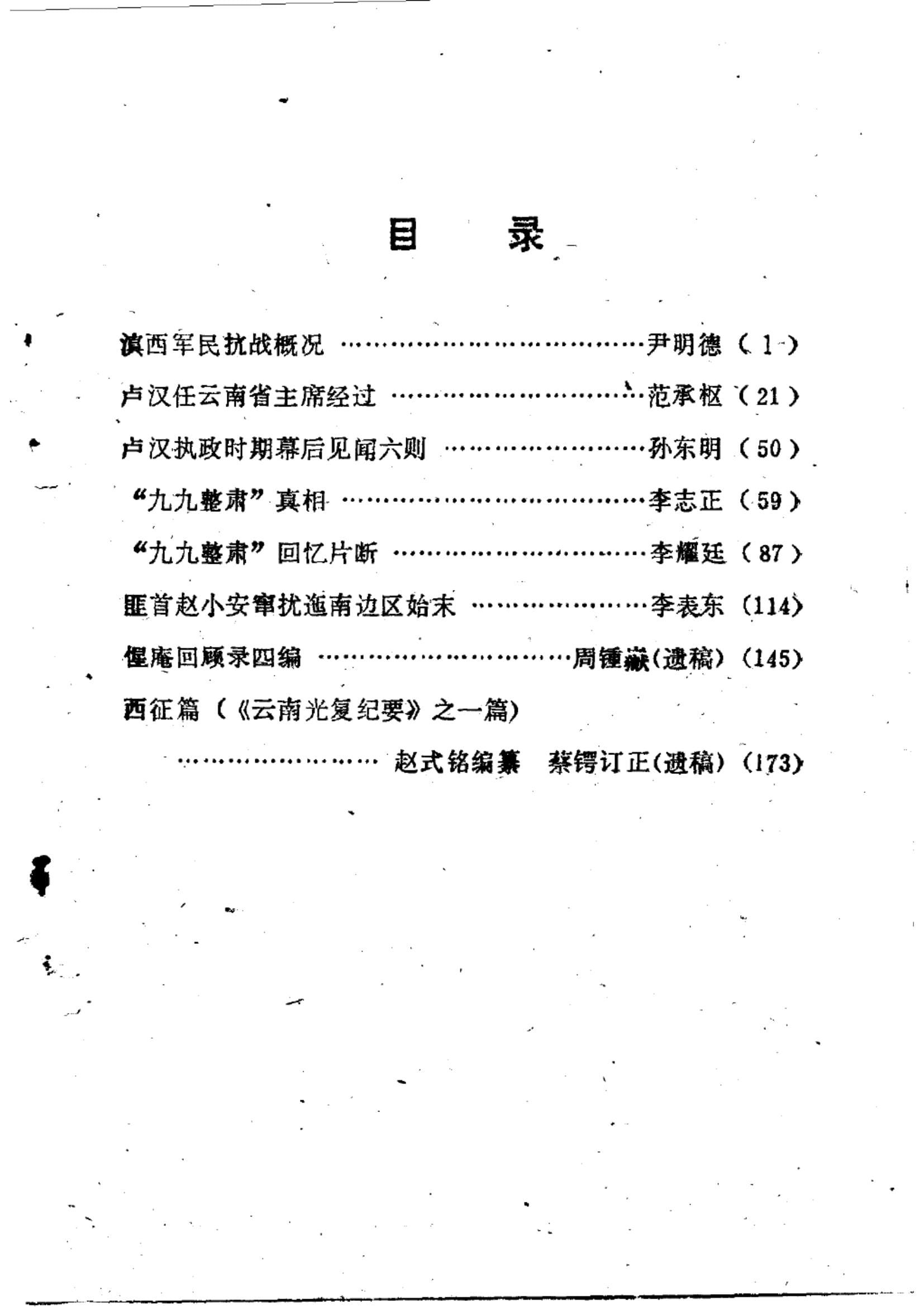 a9a7f1350a20240521171754