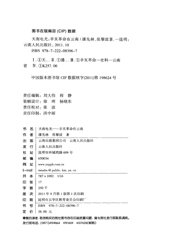 aacc57f9fa20240514220126