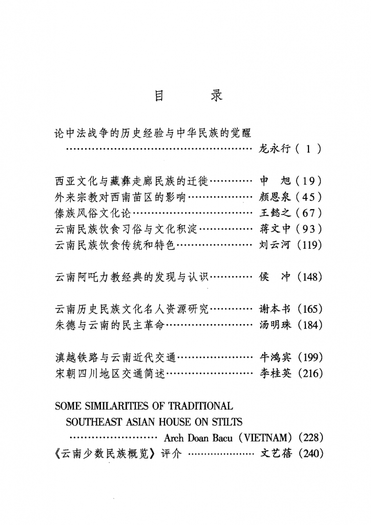 ab0335146020240525204453