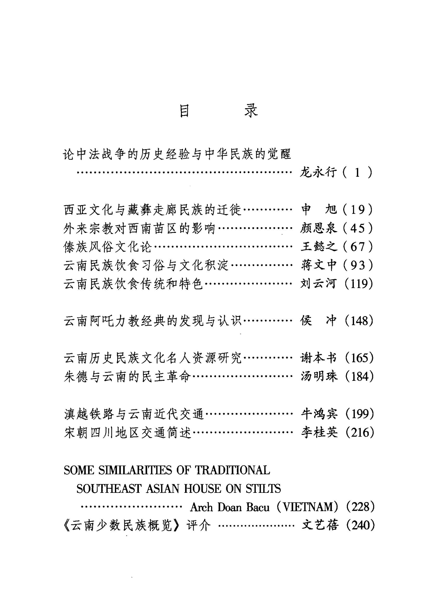 ab0335146020240525204453