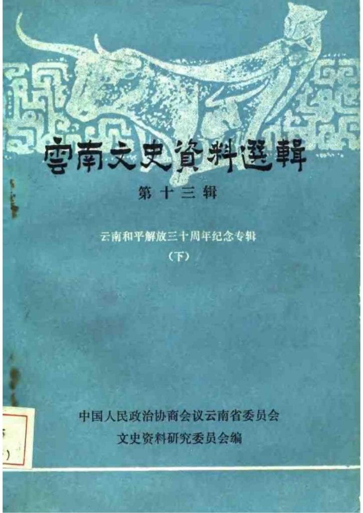 ac66c592ad20240522103646