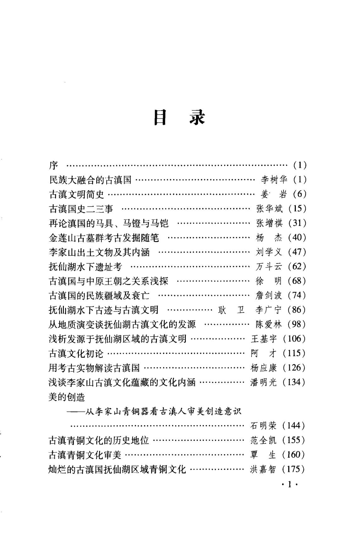 aca96cdd9e20240531115913