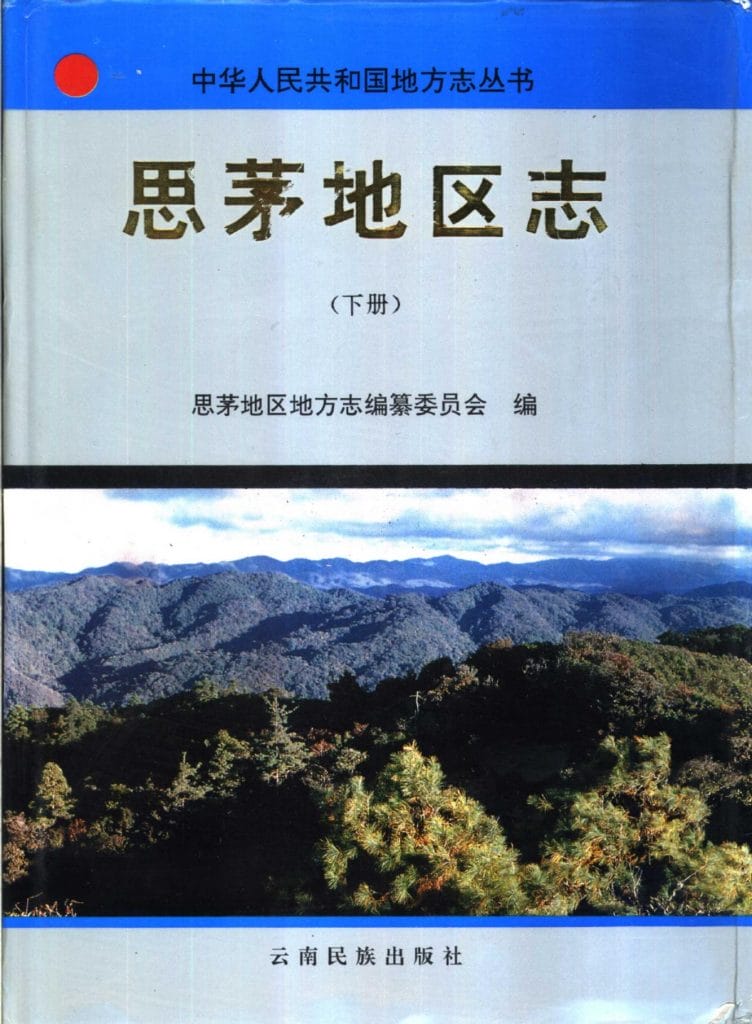 acab7b8a2320240530145710