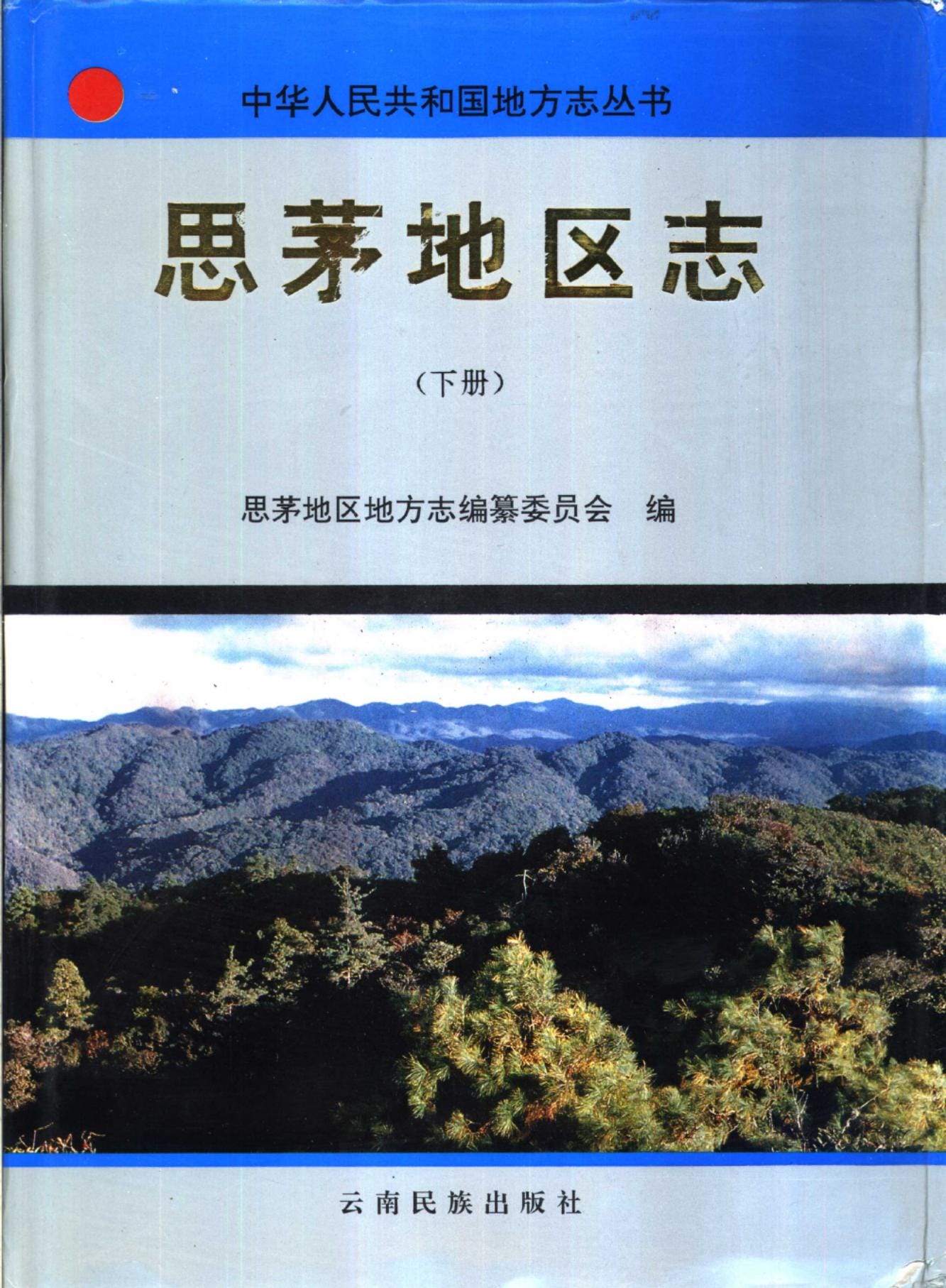 acab7b8a2320240530145710