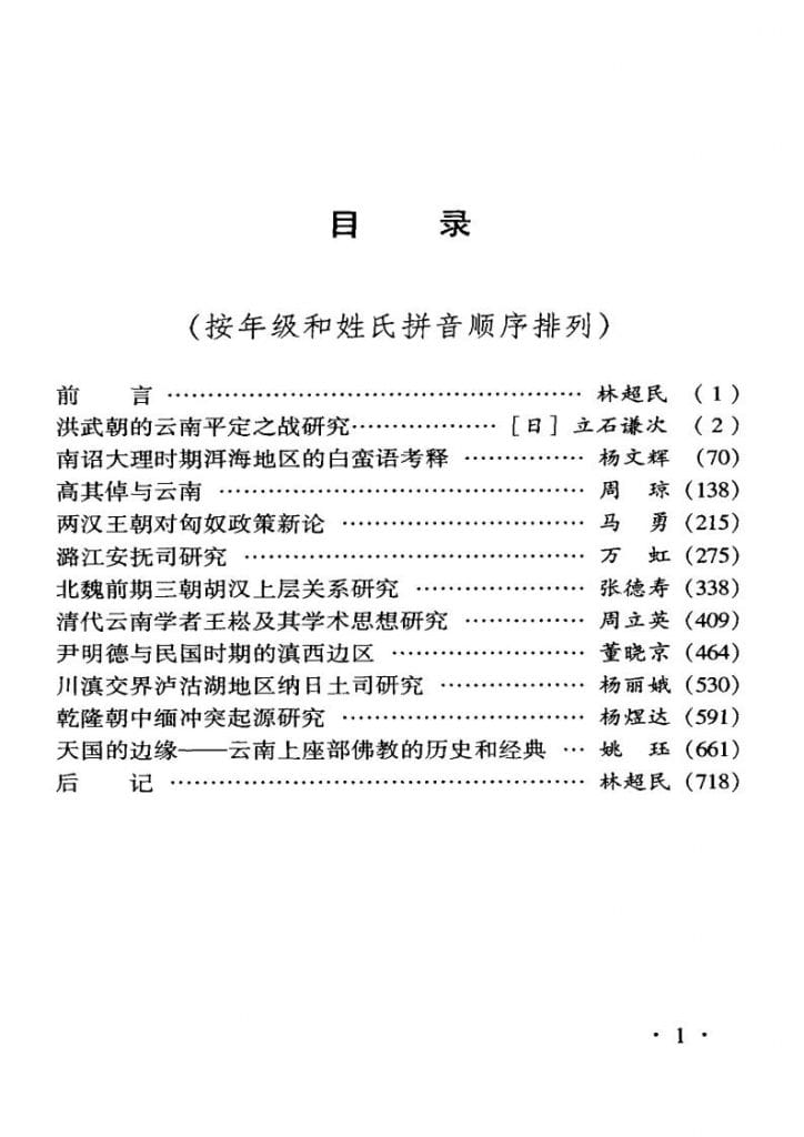 ad18154eca20240527151957