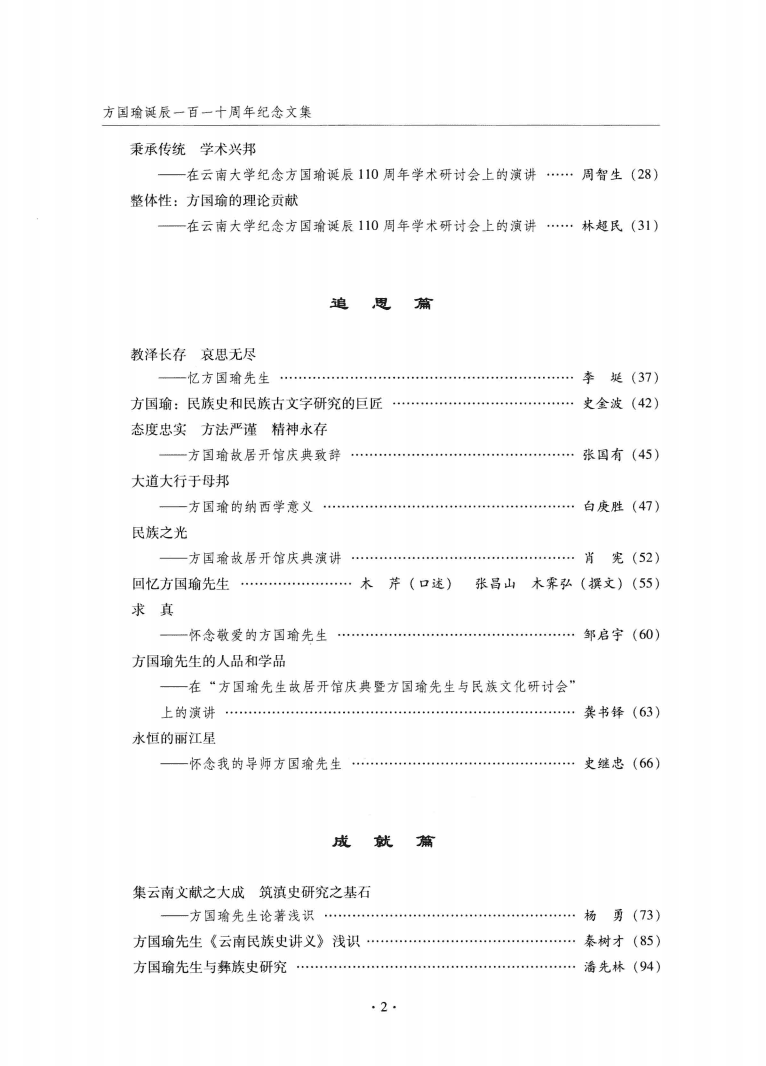 ad23fbf89c20240512214715