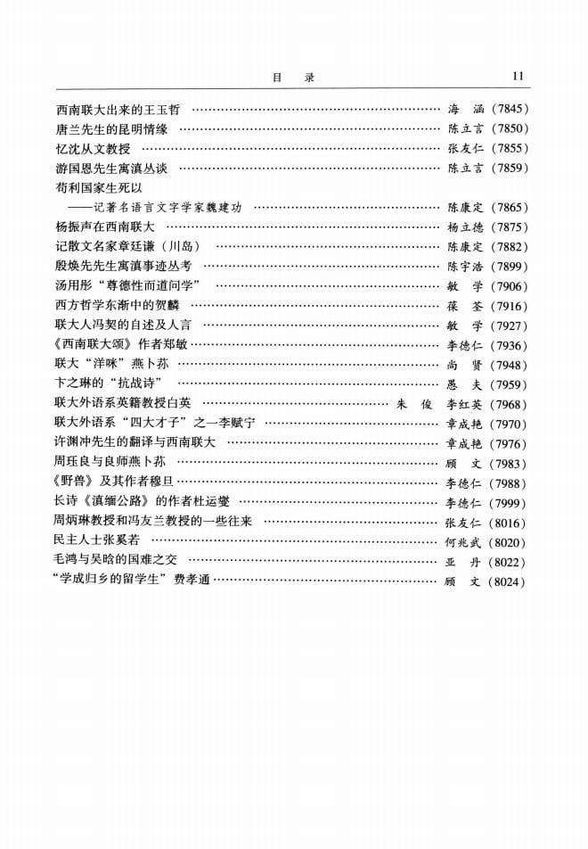 ae8c42cb8720240527103938