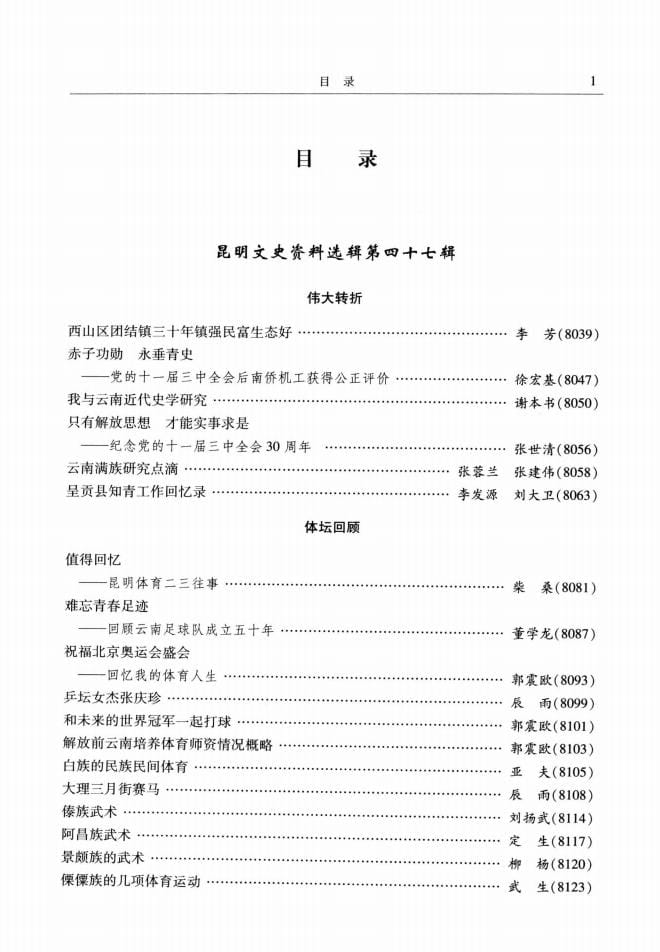 aeb336605620240527102700