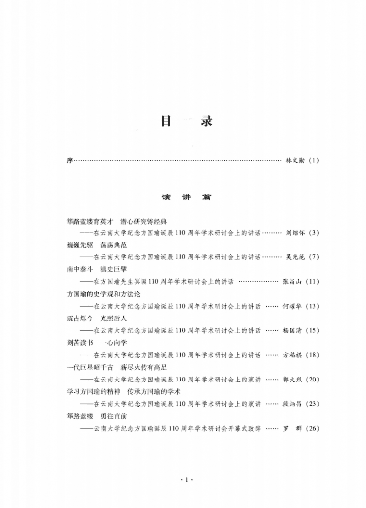 af32a3606720240512214715