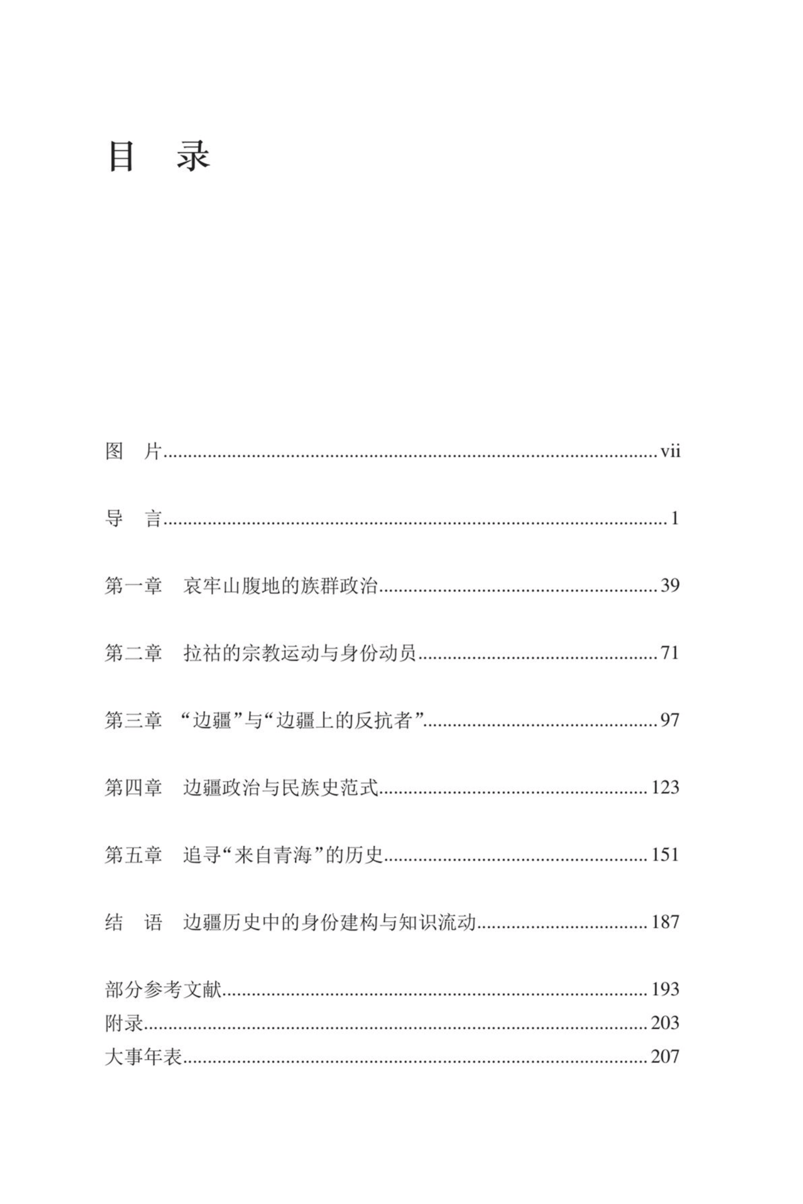 af523f4fa520240514215306