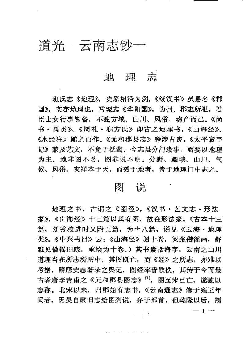 b0363ecc2420240514141934